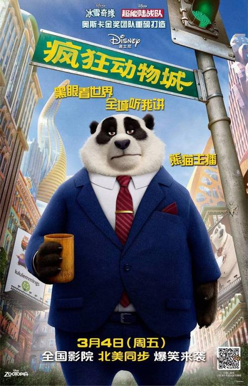 做个精仿日本爱知学泉大学文凭毕业证